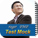Quality Management for 10 PMP® and CAPM® Practice Exam Questions